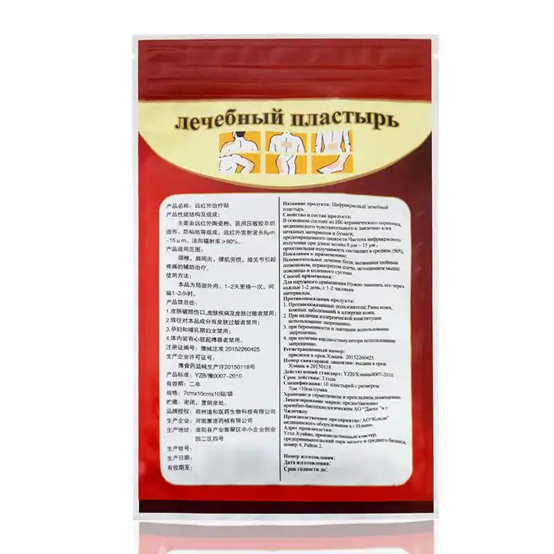 Adesivo de pimenta para alívio da dor,Produtos OEM de Saúde e Bem-Estar | Fabricante de Soluções Personalizadas de Bem-Estar | Kongdy Health