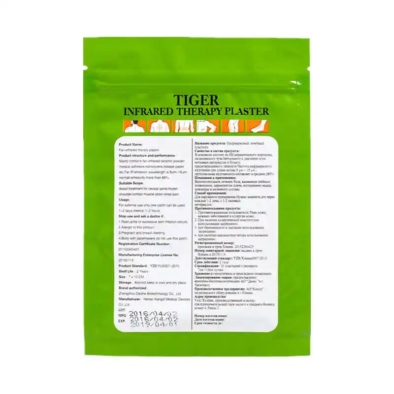 Adesivo de terapia infravermelha Tiger,Produtos OEM de Saúde e Bem-Estar | Fabricante de Soluções Personalizadas de Bem-Estar | Kongdy Health