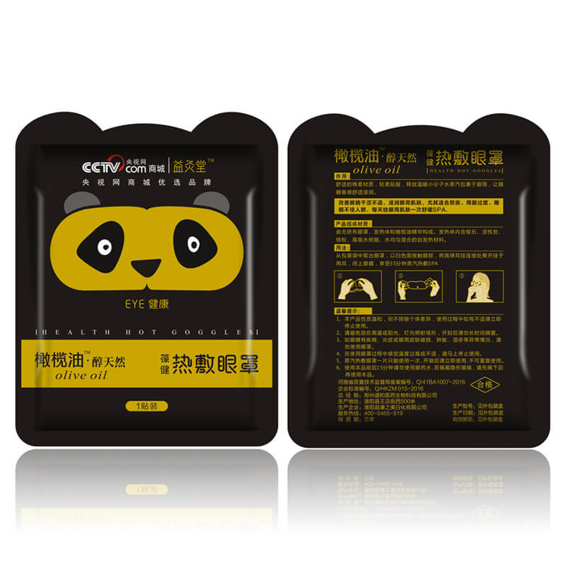Máscara de vapor para os olhos,Produtos OEM de Saúde e Bem-Estar | Fabricante de Soluções Personalizadas de Bem-Estar | Kongdy Health